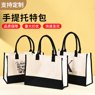 Canvas Tote Bag Custom Advertising Hand-Held Linen Shopping Bag Custom-Made Large Personalized Letter Amazon Canvas Bag