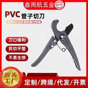 Pvc Pipe Cutter Teflon Blade Cutter Universal Quick Pipe Cutter for Pr Pipes Wholesale Manufacturer