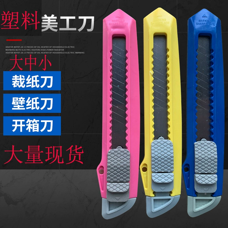 Художественный нож Пластиковый нож 804 Бумажный нож Одноразовый инструмент Нож Цветной нож ручной работы Художественный нож