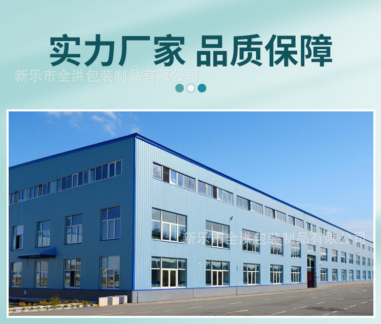 详情_19.jpg