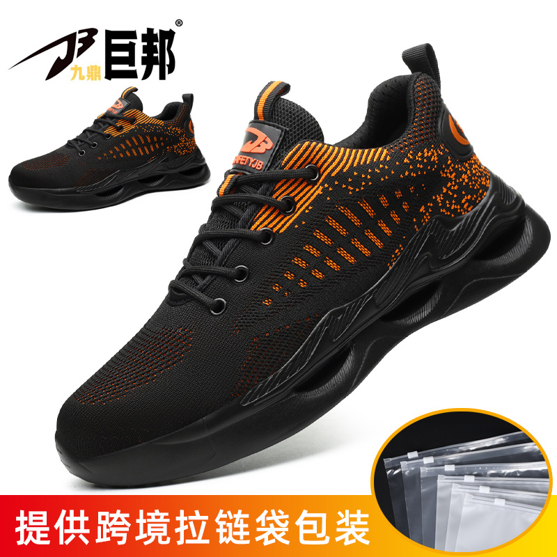Zapatos de Seguridad Sin Cordones con Hebilla Giratoria Tejido Flyknit Puntera de Acero Transpirable y Ligero