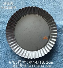 �Fˇ��������н��ٛ_�����_����&A785����ˇ�g&middot;��С̖�A�P���P