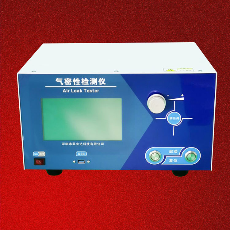 气密性测试仪防水卡托气密性检测仪 气密性测试仪 IP防水检测