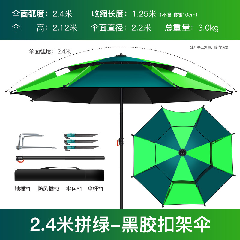 해외직구 파라솔/ 버클 꽃 우산 범용 블랙 접착제 다크 그린 잔디 그린 2.4 미터