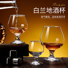 欧式创意矮脚红酒杯白兰地杯洋酒加厚酒吧玻璃杯威士忌酒杯套装