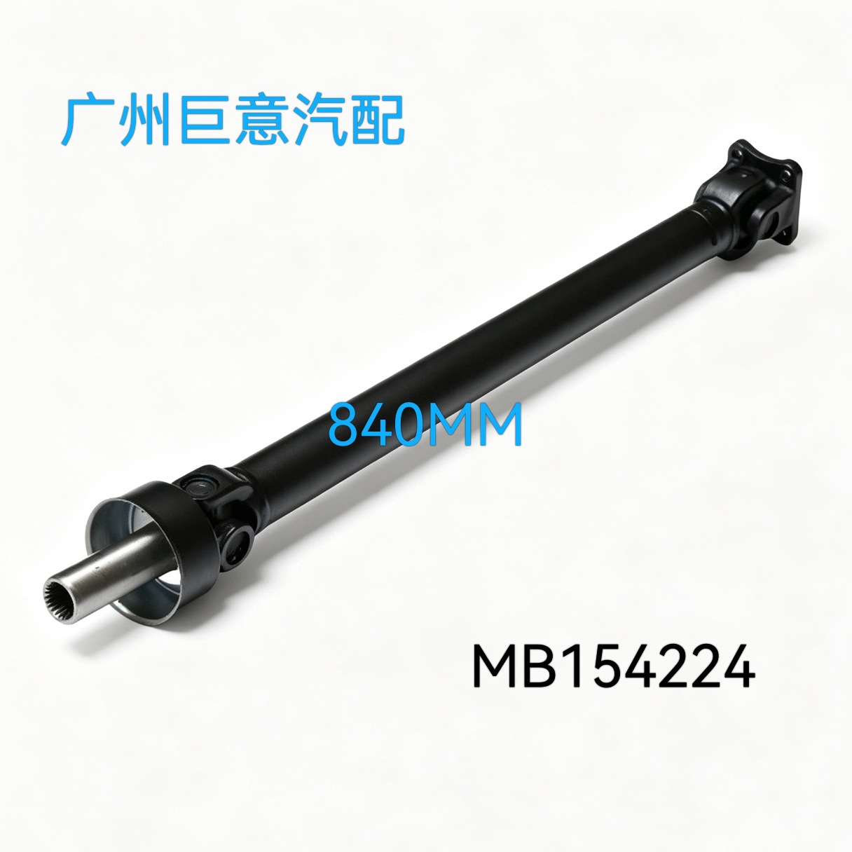 Mb154224 Is Suitable for the Front Drive Shaft of Mitsubishi Pajero V31