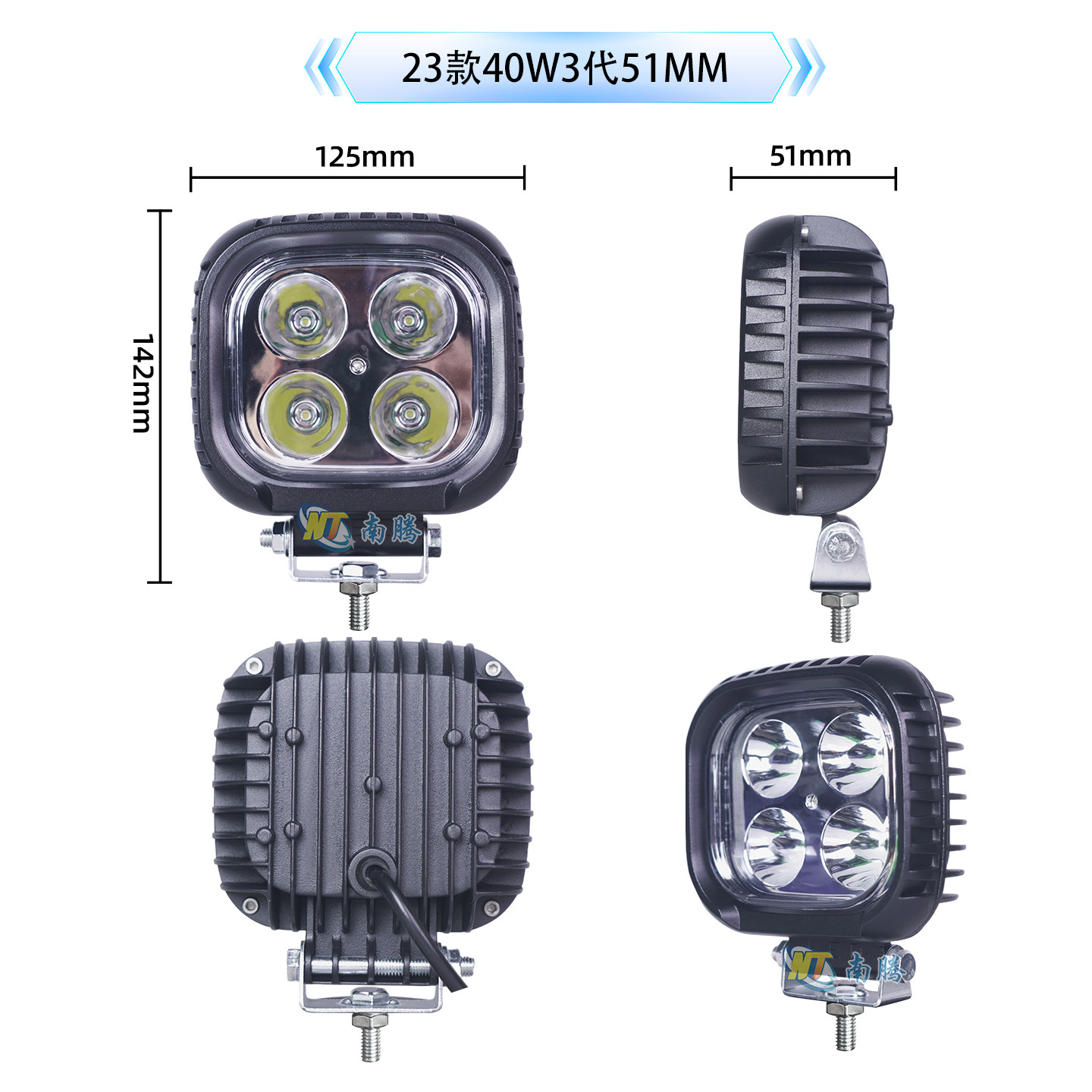 5 pulgadas cuadrado LED40W luz de trabajo luz del coche proyector off-road vehículo luz del camión 40W proyector Shell image 8