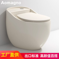 德国澳格诺 小鸡蛋形个性创意马桶 虹吸式家用普通 奶白色坐便器