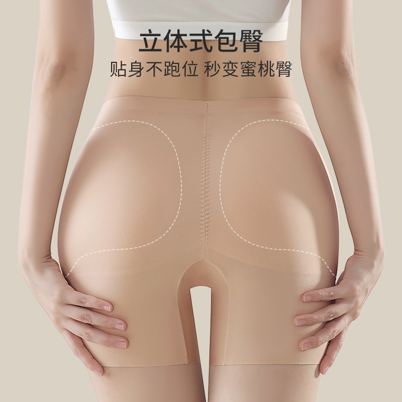 Hip-Enhancing Pants for Women, Fake Hip Pads, Fake Buttocks, Hip Widening Fixed Pads, High-Waisted Tummy Control Panties, Safety Shorts