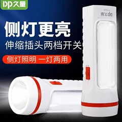 久量led充電式携帯学生家庭用懐中電灯9029d多機能緊急ランプ屋外照明懐中電灯