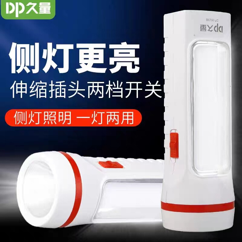 久量led充電式携帯学生家庭用懐中電灯9029d多機能緊急ランプ屋外照明懐中電灯|undefined