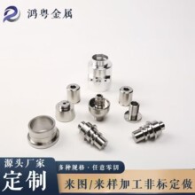 CNC�C�ӹ���X茔���㊴����ęC����܇㊏ͺϲ��P��~�X����ӹ�