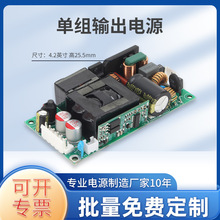 �������Դ��12V18.75A-225W ���ù�ҵ������Դ���19V24V36V48V