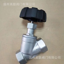 手动螺纹角座阀 手轮角座阀 蒸汽角座阀