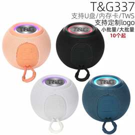 TG337蓝牙音箱无线布艺插卡小音响重低音炮便携迷你礼品蓝牙音响