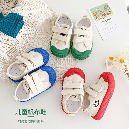 Children's canvas shoes Korean version smiling face casual shoes 2024 spring boys and girls shoes college kindergarten indoor shoes cross-border