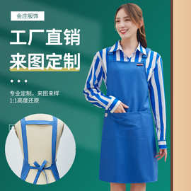 定制调节双肩围裙工作服定做logo印字商用耐磨防污酒店围裙批发