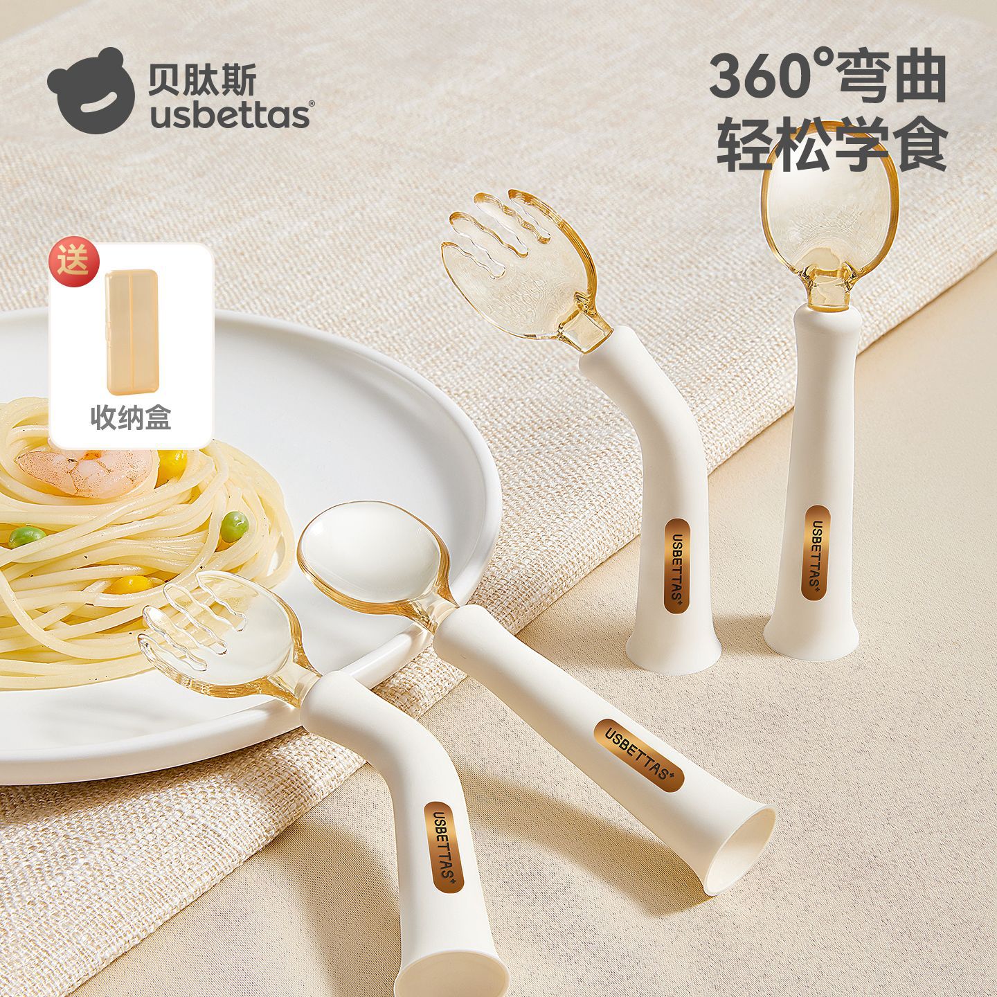 Beptide baby spoon learning to eat training independent eating complementary spoon bending baby eating fork spoon tableware suit