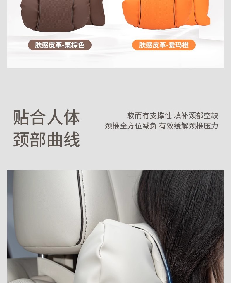 Cross-Border Exclusive Supply of Popular Car Headrests, Car Pillows, Neck Pillows, Cushions, Car Seat Pillows, Lumbar Support Cushions