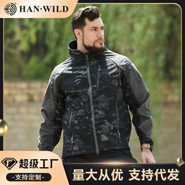 迷彩服;户外休闲衣裤;运动棉衣