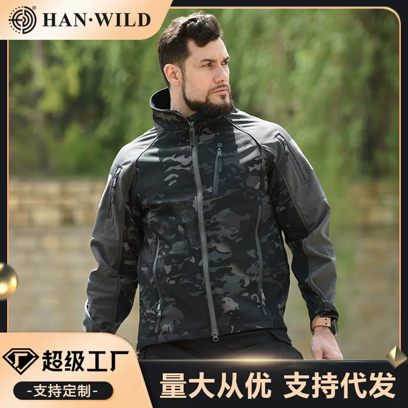 涵野户外战术外套冲锋龙甲软壳衣外套谍影男士防泼水秋冬季外衣