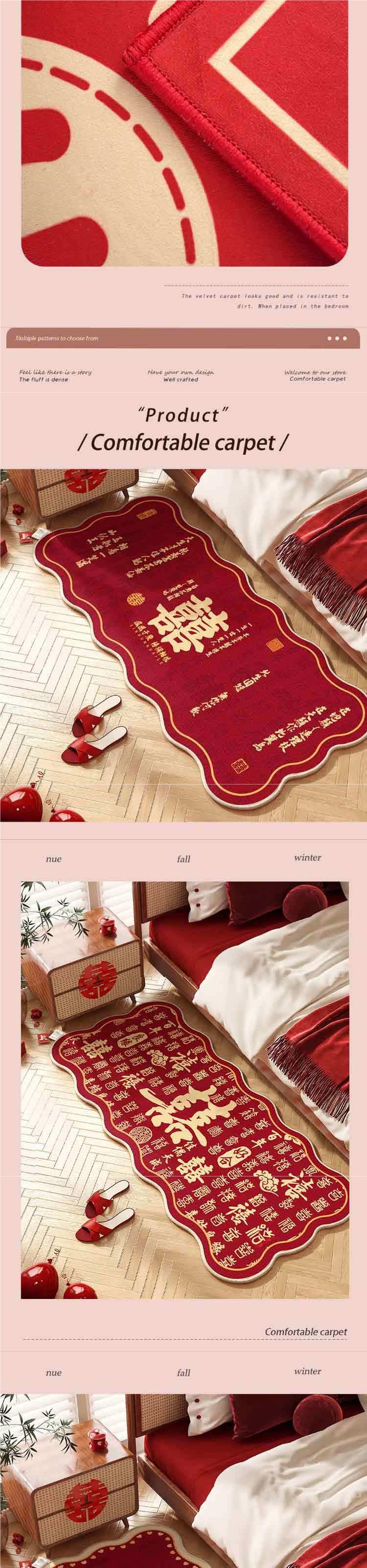 2025 New Red Wedding Bedside Rug Festive Carpet with Happy Words Thickened Floor Mat Bedroom Wedding Room Decoration Items