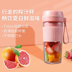 便携式榨汁机摇摇杯家用水果小型充电炸果汁机电动榨汁杯迷你外贸