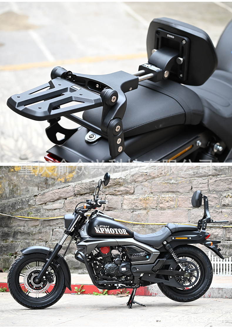 Applicable Lifan K19 Folding Backrest Driver Backrest Passenger Lumbar Retractable Motorcycle Folding Backrest Modification
