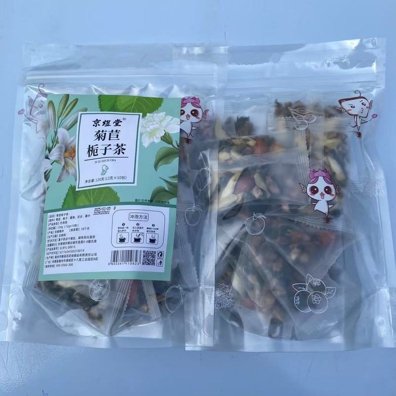 70種類のお得な袋入り三角茶包五指毛桃茯苓茶量販版四神湯代発|undefined
