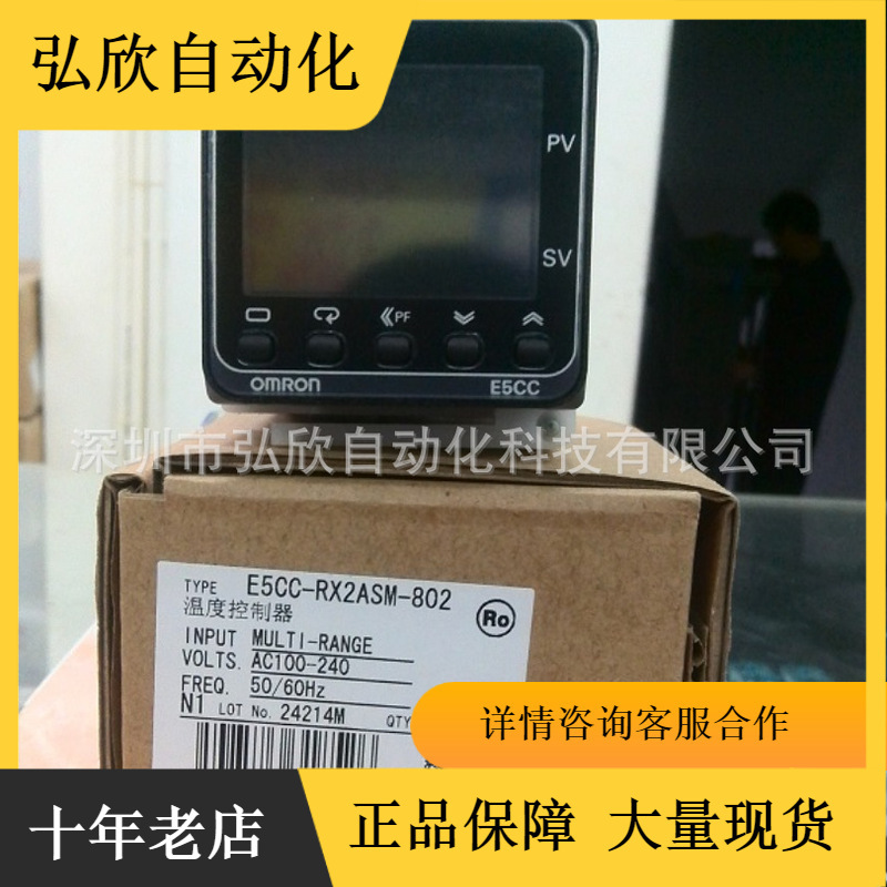 Original Omron Thermostat E5Cc-Rx2Asm-802 E5Cc-Qx2Asm-802 in Stock for Constant Temperature Control