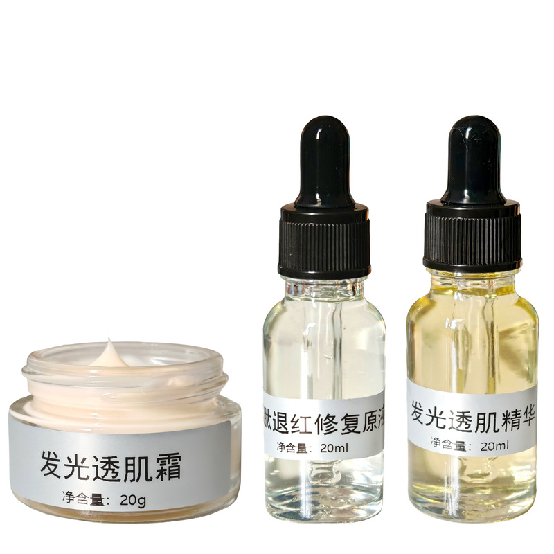 美白美白精华液轻淡斑去暗沉去黄提亮肤色敏感肌适用可用美白霜|undefined