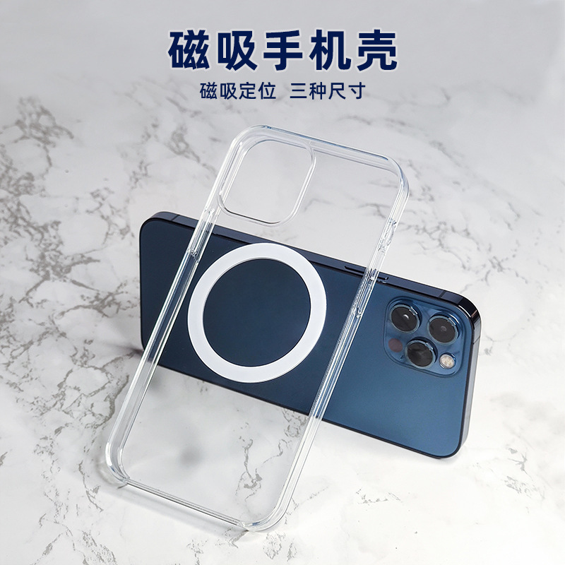 Suitable for Apple Iphone13Pro/Mini Transparent Tpu Mobile Phone Case, New Magsafe Magnetic Wireless Charging