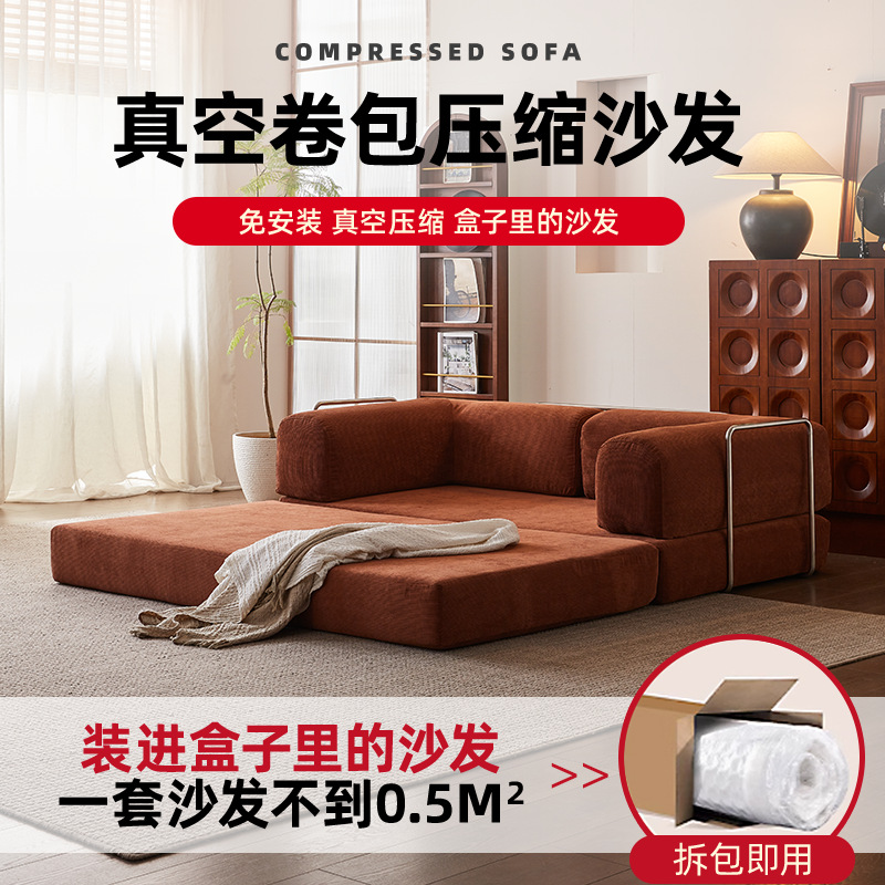 コンプレッションソファークロス対外貿易真空圧縮ソファコーデュロイレトロストレートソファベッド布芸