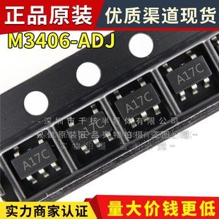 M3406-ADJ M3406 Adjustable Silk Screen A17 * SOT23-5 Smd Buck Converter IC Original
