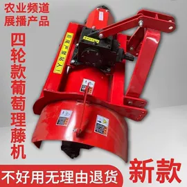 土壤耕整机械;拖拉机;植保机械