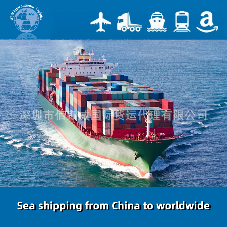 供应中国到匹兹堡	美国液体海运双清包税到门运输服务