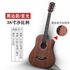 Guitar for beginners, practice, 38inch, 41inch
