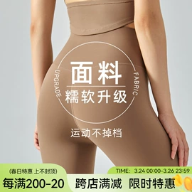 瑜伽服;瑜伽背心;瑜伽长裤