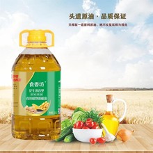 ʳ�㷻 2.5L�����{���� ʳ��ֲ���{���� ʳ���� �Z�� �YƷ ����