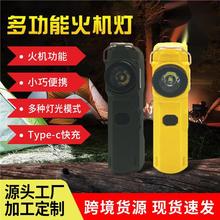 �¿�๦��늻����C���Ͳ type-c����̽�UUSB����c����耳׿�