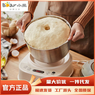 Bear Dough Mixer Kneading Machine Constant Temperature Fermentation 5L Intelligent Upgraded Model