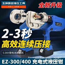 ����늄�Һ���QEZ-300400���ʽ�����Q��|�~�X����H�;��A�����Q