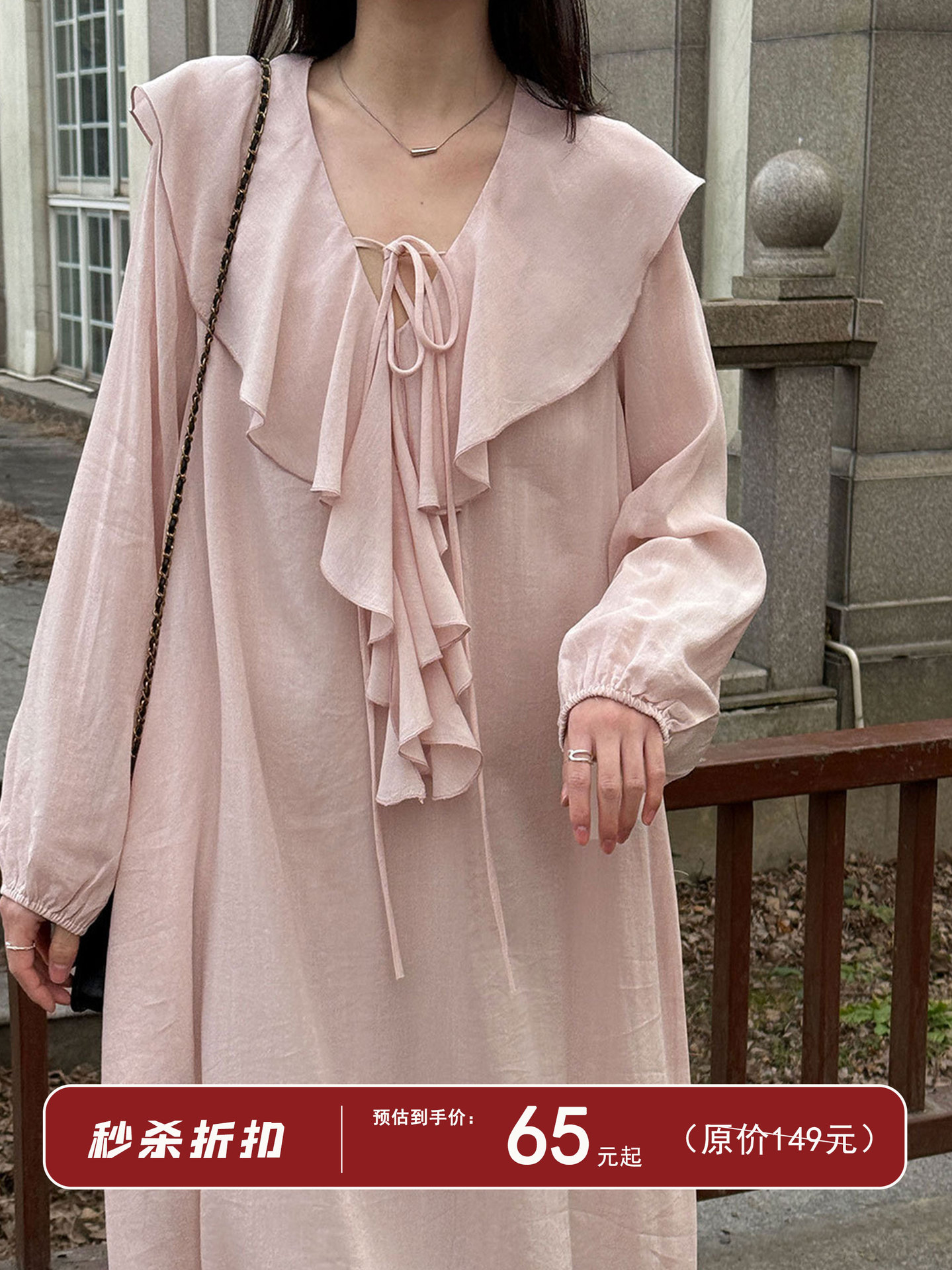 Spring dress, long skirt, french style, V-neckline, puff sleeves, maxi length