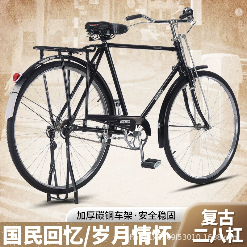 Mountain bike, nostalgia
