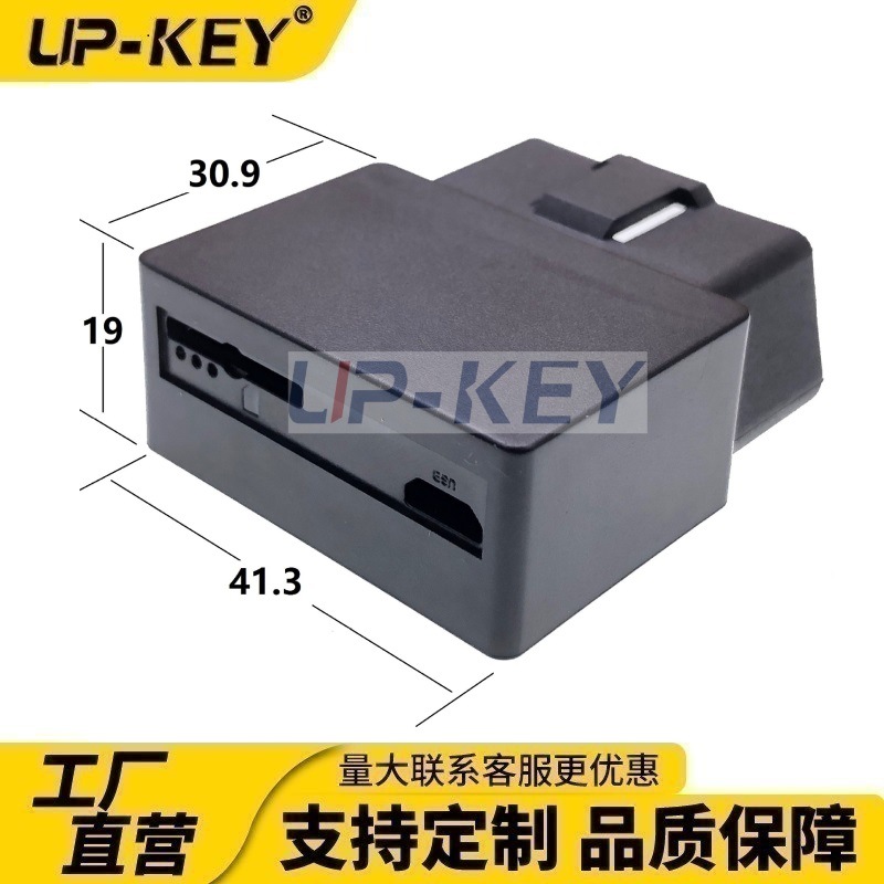 OBD车载诊断GPS数据读取故障转接适配器连接器插头J1962转接头