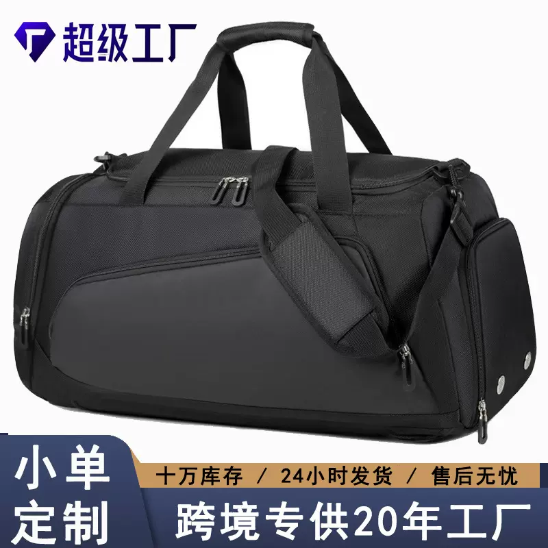健身包跨境女独立鞋仓干湿分离大容量运动包印LOGO短途出差旅行包