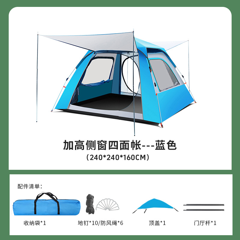 Tienda portátil al aire libre camping espesado impermeable plegable automático al aire libre camping playa tienda fábrica al por mayor