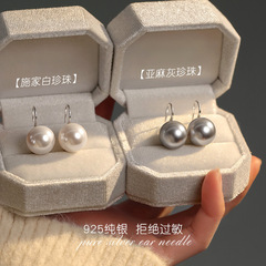 S925 Pure Silver Pearl Earrings Imitation Pearl Earrings, Lightweight Luxury High-End, Versatile Women's Winter Dried Rose Pearl