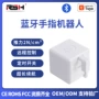 定时手指拇指控制遥控器