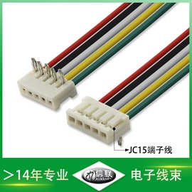 PCB板插板线JC15刺破式端子线1.5mm端子连接线束电子设备连接线